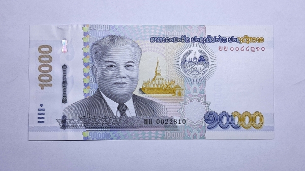 Cédula do Laos - 10000 Kip - 2020 - Série HH - Reposição - FE