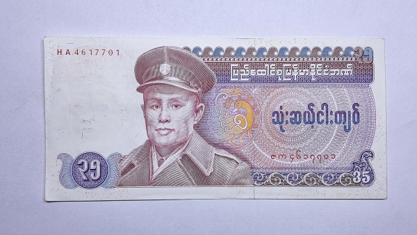 Cédula de Burma - 35 Kyats - 1986 - P63 - Soberba/FE