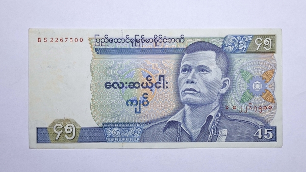 Cédula de Burma - 45 Kyats - 1987 - P64 - Soberba/FE