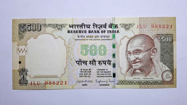 Cédula da India - 500 Rupees - 2014 - P106 - FE