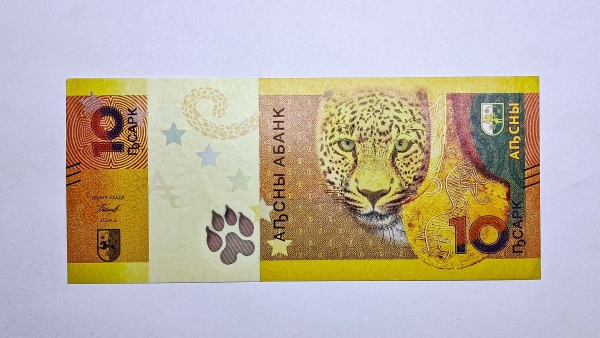 Cédula de Abkhazia - 10 Apsars - 2024 - FE