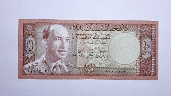 Cédula do Afeganistão - 10 Afghanis - 1961 - P37a - FE