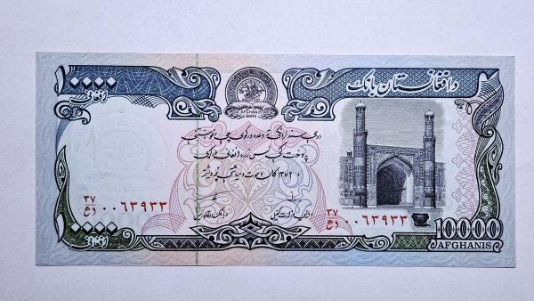 Cédula do Afeganistão - 10000 Afghanis - 1993 - P63a - FE