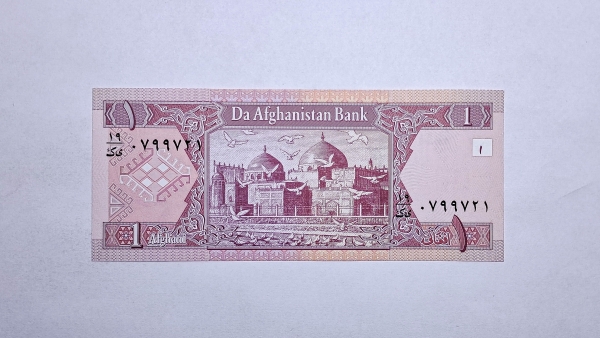 Cédula do Afeganistão - 1 Afghanis - 2002 - P64 - FE