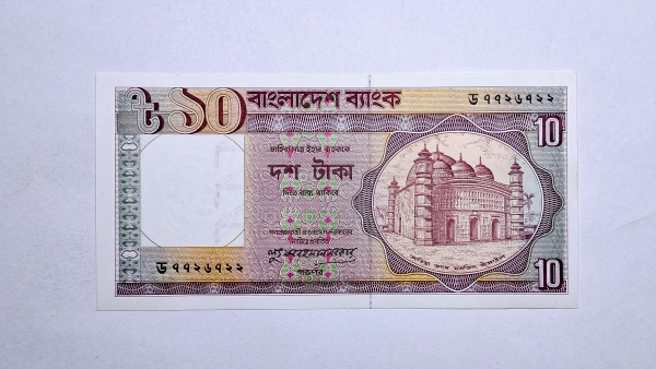 Cédula de Bangladesh - 10 Taka - P26c - FE