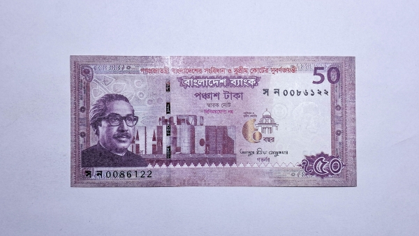 Cédula de Bangladesh - 50 Taka - 2022 - P71 - FE
