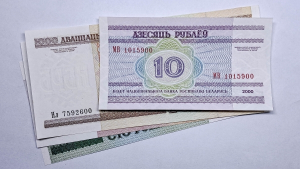 Cédulas da Bielorussia - 10 a 100 Rublei - 2000 - 4 Cédulas - P23 - P26 - FE