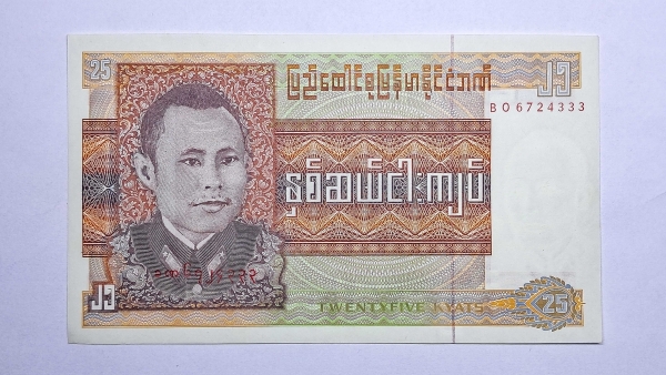 Cédula de Burma - 25 Kyats - 1972 - P59 - FE