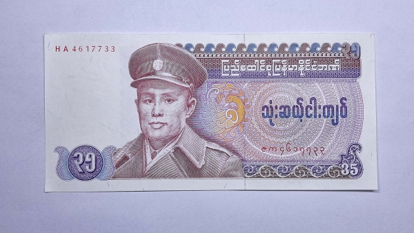 Cédula de Burma - 35 Kyats - 1986 - P63 - FE