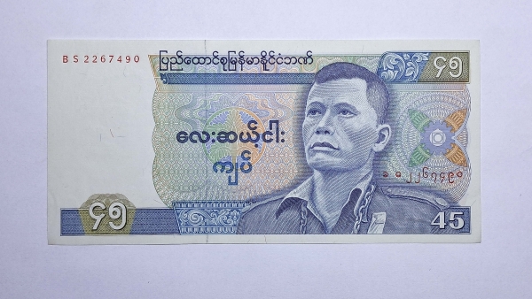 Cédula de Burma - 45 Kyats - 1987 - P64 - FE