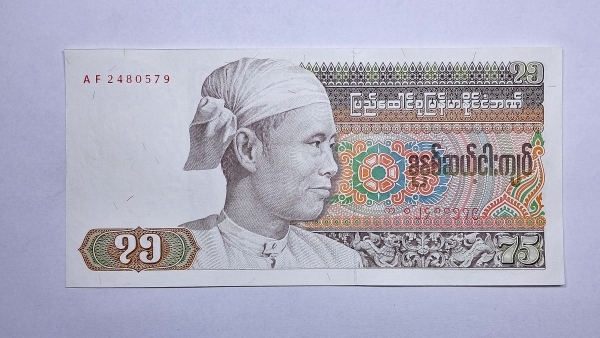 Cédula de Burma - 75 Kyats - 1985 - P65 - FE