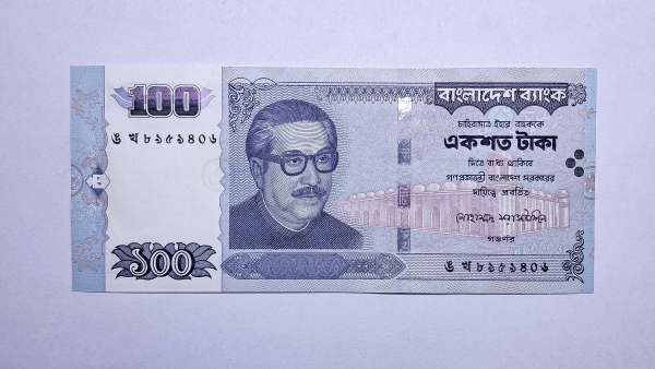 Cédula de Bangladesh - 100 Taka - 2001 - P31 - FE