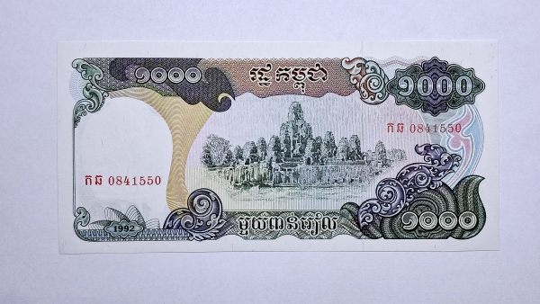 Cédula do Camboja - 1000 Riels - 1992 - P39 - FE