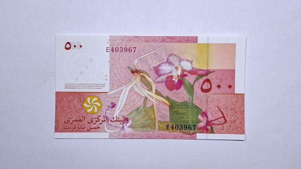 Cédula de Comores - 500 Francs - 2006 - P15b - FE