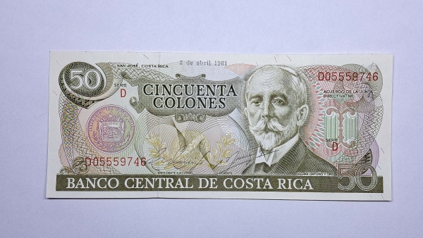 Cédula da Costa Rica - 50 Colones - 1981 - P251a - FE