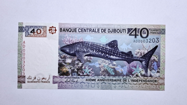Cédula de Djibouiti - 40 Francs - 2017 - Cédula Comemorativa 40 Anos da independencia - P46 - FE