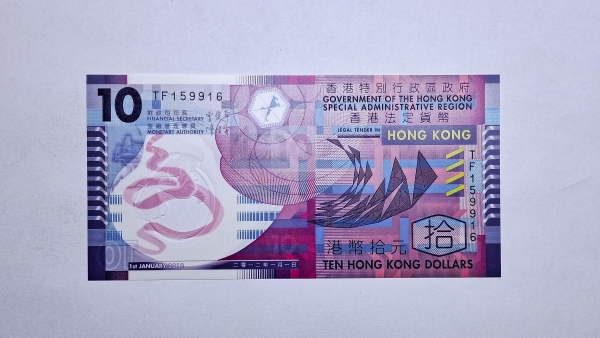 Cédula de Hong Kong - 10 Dolares - 2012 - Polimero Plastico - P401c - FE