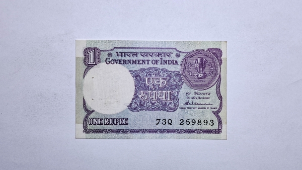 Cédula da India - 1 Rupee - 1985 - P78Ab - FE