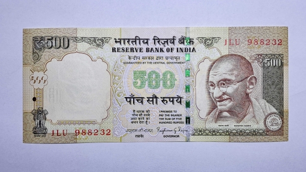 Cédula da India - 500 Rupees - 2014 - P106 - FE