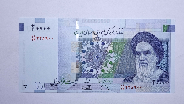 Cédula do Irã - 20000 Rials - 2014 - P153 - FE