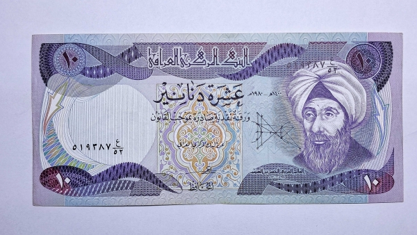 Cédula do Iraque - 10 Dinars - 1980 - P71a - Soberba