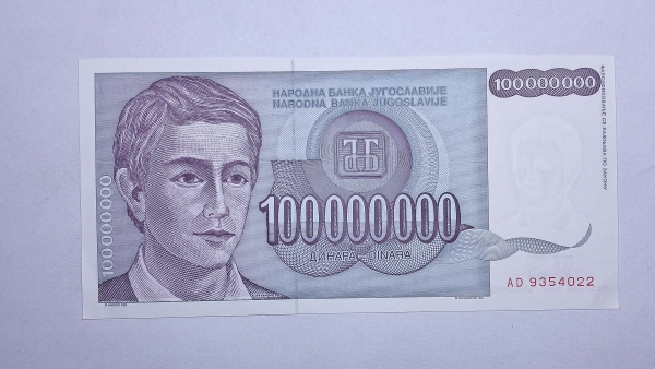 Cédula do Iugoslavia - 100.000.000 Dinara - 1993 - P124 - FE