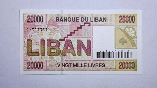 Cédula do Libano - 20000 Livres - 2001 - P81 - FE