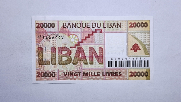 Cédula do Libano - 20000 Livres - 2004 - P87 - FE