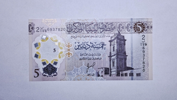 Cédula da Libia - 5 Dinars - 2021 - Polimero Plastico - P86 - FE