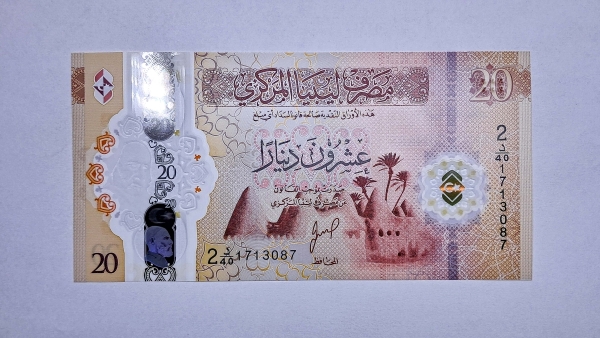 Cédula da Libia - 20 Dinars - 2025 - Polimero Plastico - P87 - FE