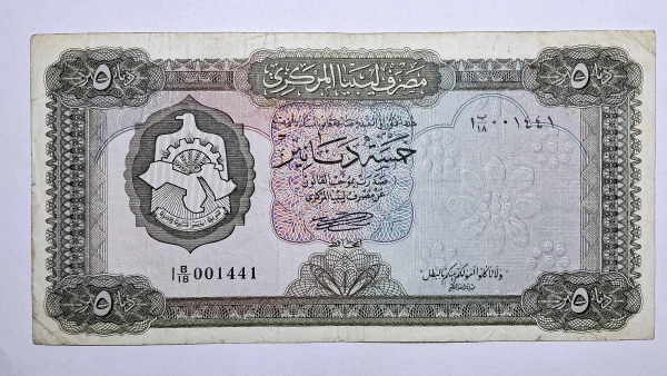 Cédula da Libia - 5 Dinars - 1971 -1972 - P36 - MBC
