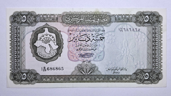 Cédula da Libia - 5 Dinars - 1971 -1972 - P36 - Soberba