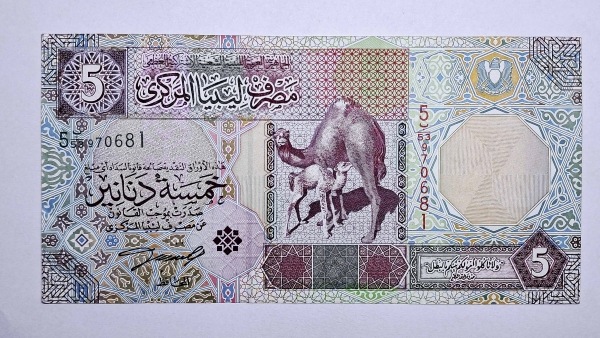 Cédula da Libia - 5 Dinars - 2002 - P65 - Soberba