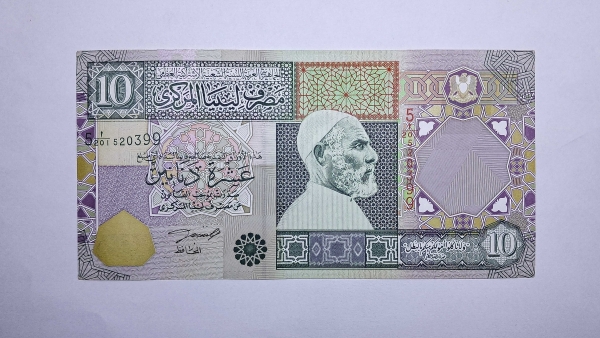 Cédula da Libia - 10 Dinars - 2002 - P66 - FE