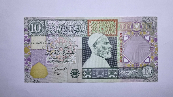 Cédula da Libia - 10 Dinars - 2002 - P66 - Soberba
