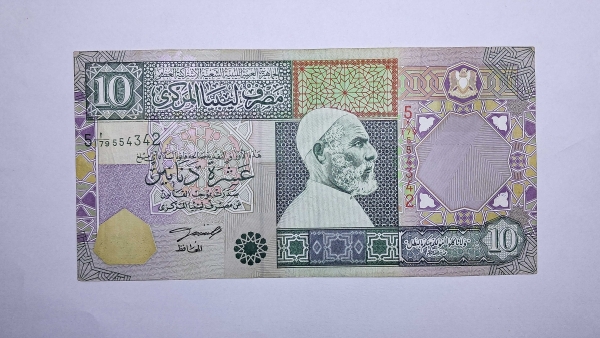 Cédula da Libia - 10 Dinars - 2002 - P66 - MBC/Soberba