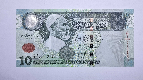 Cédula da Libia - 10 Dinars - 2004 - P70 - FE