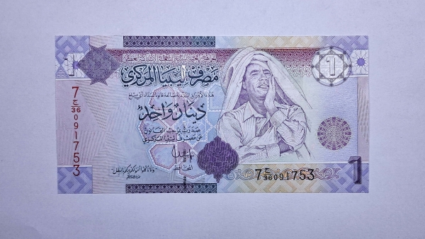 Cédula da Libia - 1 Dinar - 2009 - P71 - FE