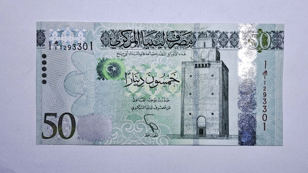 Cédula da Libia - 50 Dinars - 2013 - P80 - FE