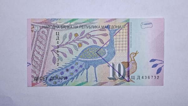 Cédula da Macedonia - 10 Denari - 2011 - P14i - FE