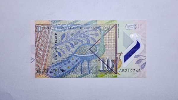 Cédula de Macedonia - 10 Dinara - 2018 - Polimero Plastico - P25 - FE