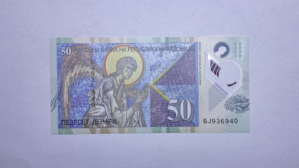 Cédula de Macedonia - 50 Dinara - 2018 - Polimero Plastico - P26 - FE