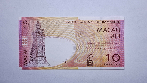 Cédula de Macau - 10 Patacas - 2013 - Banco Nacional Ultramarino - P80c - FE