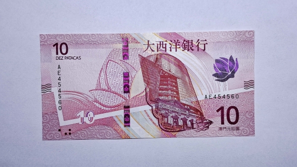 Cédula de Macau - 10 Patacas - 2020 - Banco da China - FE
