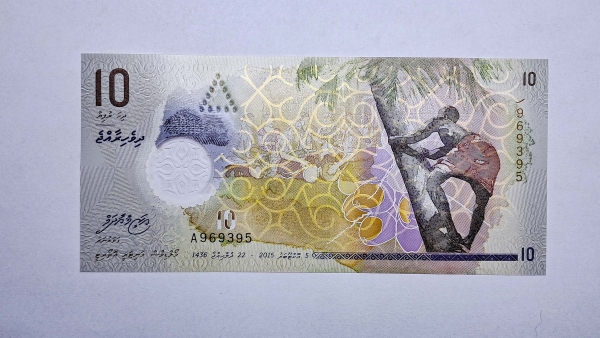 Cédula das Maldivas - 10 Rufiyaa - 2015 - Polimero Plastico - P26 - FE