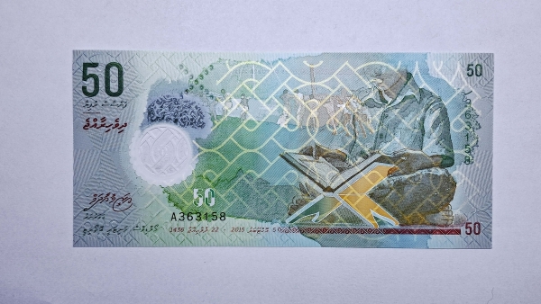 Cédula das Maldivas - 50 Rufiyaa - 2015 - Polimero Plastico - P28 - FE