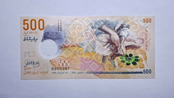 Cédula das Maldivas - 500 Rufiyaa - 2015 - Polimero Plastico - P30 - FE