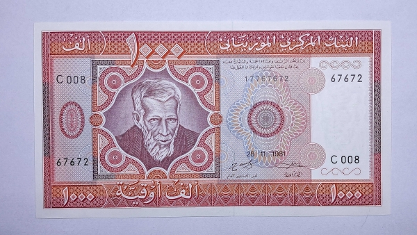 Cédula da Mauritania - 1000 ouguia - 1981 - P3d - FE