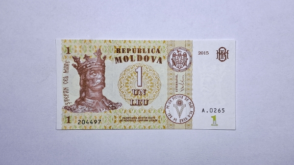 Cédula da Moldavia - 1 Lei - 2015 - P21 - FE