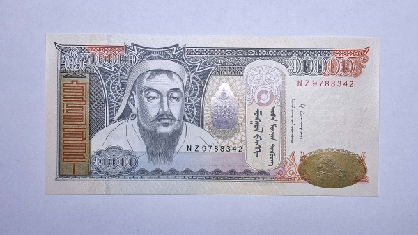 Cédula do Mongolia - 10000 Tugrik - 2014 - P69c - FE